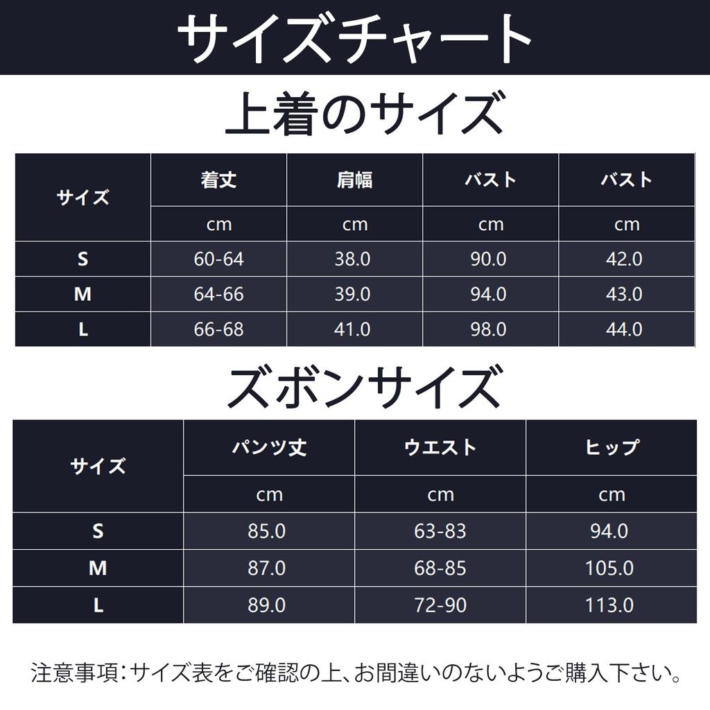 Formemory Graduation Suit for Set with Jacket and Loose Chiffon Pant Everyday 3 3 Sizes Moms, Pants, Fit, Dress, Flattering, Simple, Formal,