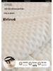 Nordic Plush Sofa Cushion 2026: All-Season, Non-Slip Seat Cover for Living Room.