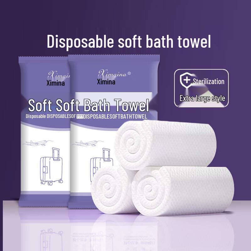Xi Maina Disposable Cotton Soft Bath Towel Set