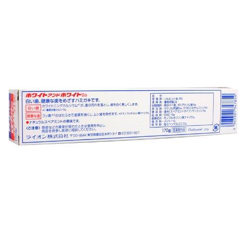 White & White Lion 170g