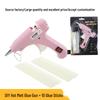 Household DIY 7mm Multi-Color Hot Melt Glue Gun with Glue Sticks