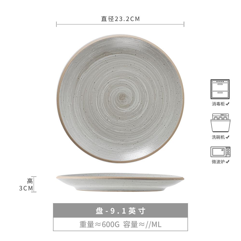 Retro Style Ring Pattern Plate Japanese Ceramic Plate Plate Vegetable Plate Household Restaurant Round Plate Tableware Dessert Plate