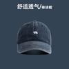 Baseball Cap Summer Sunscreen Retro Washed Sun Hat Student Versatile Breathable Trend Cap