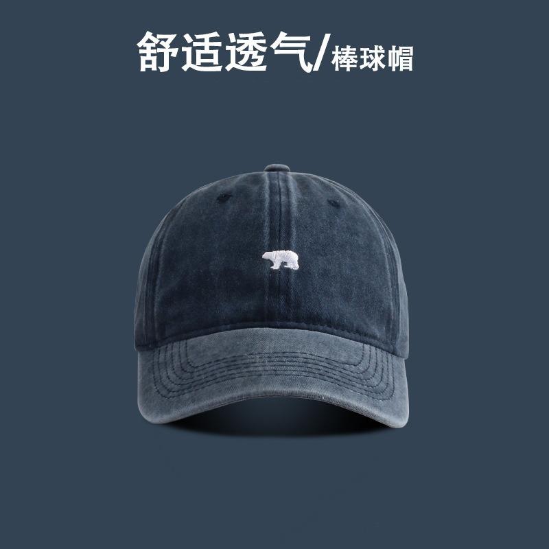 Baseball Cap Summer Sunscreen Retro Washed Sun Hat Student Versatile Breathable Trend Cap