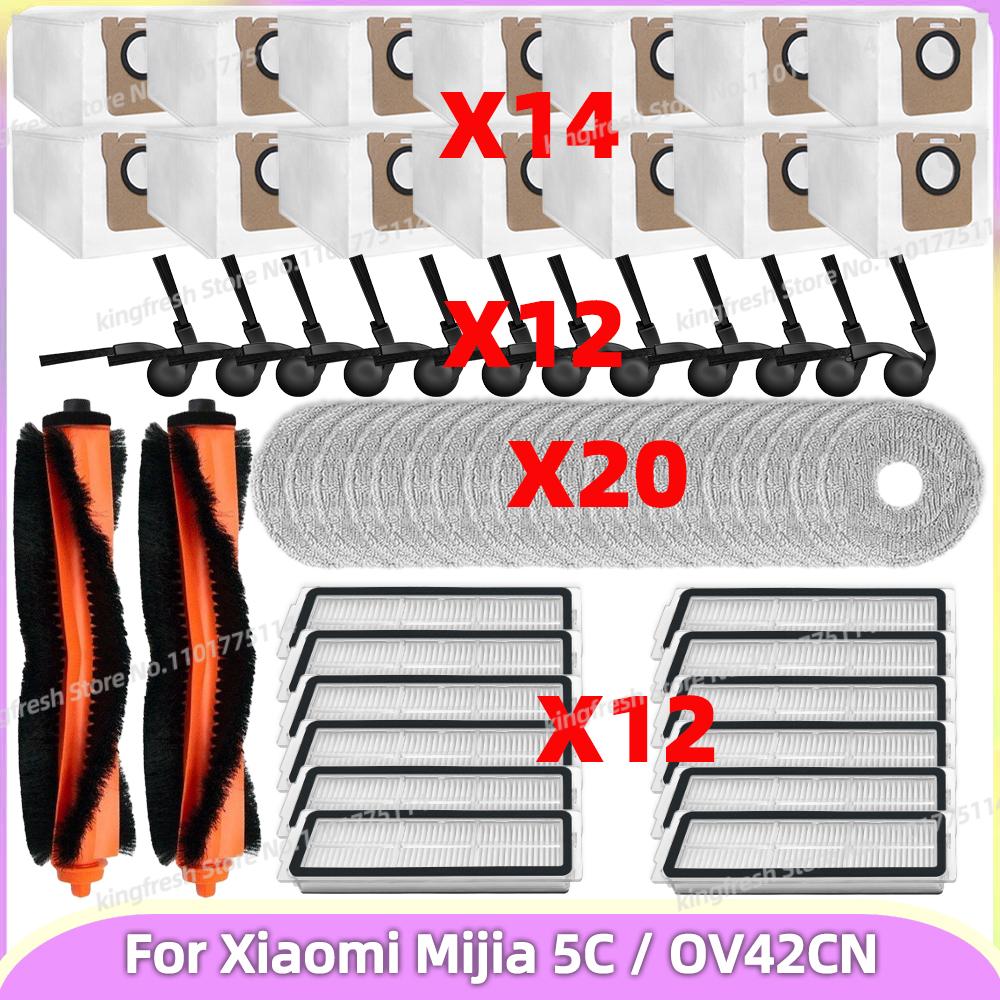 Kompatibel für ( Xiaomi Mijia 5C / OV42CN ) Staubsaugerteile Hauptbürste Seitenbürste Filter Mopptuch Staubbeutel Zubehör