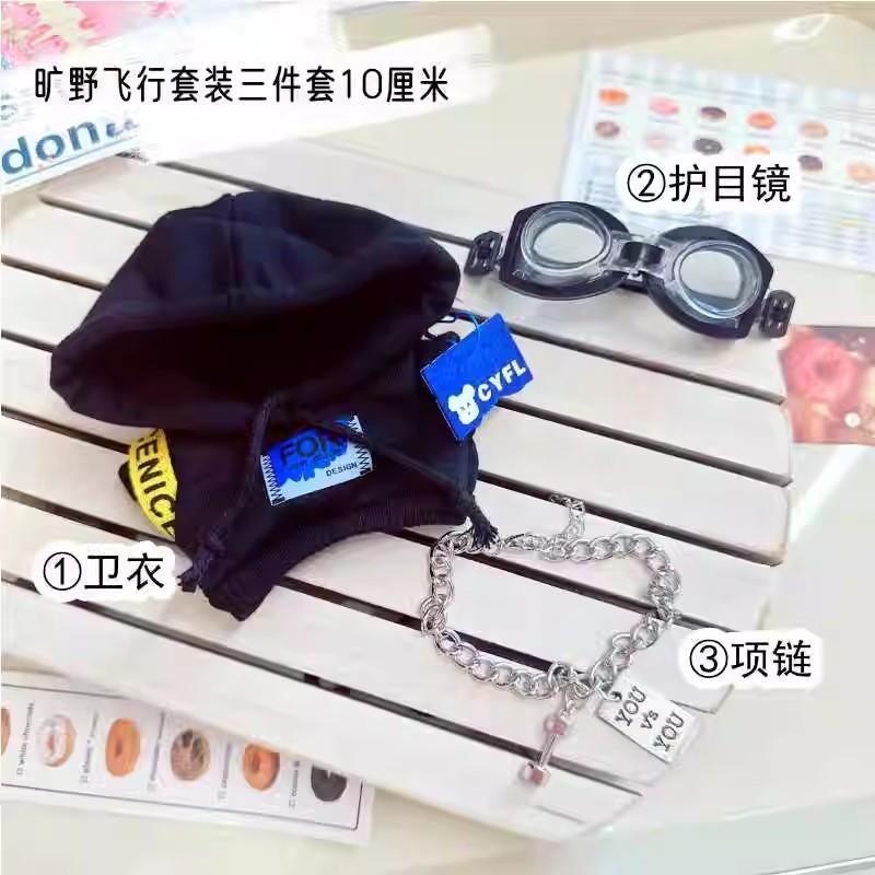 10cm Kawaii Mini Idol Doll Cute Stuffed Cotton Doll Cool Boy Suit for Plush Doll Dress Up Changing Clothes Game for Girls Gifts