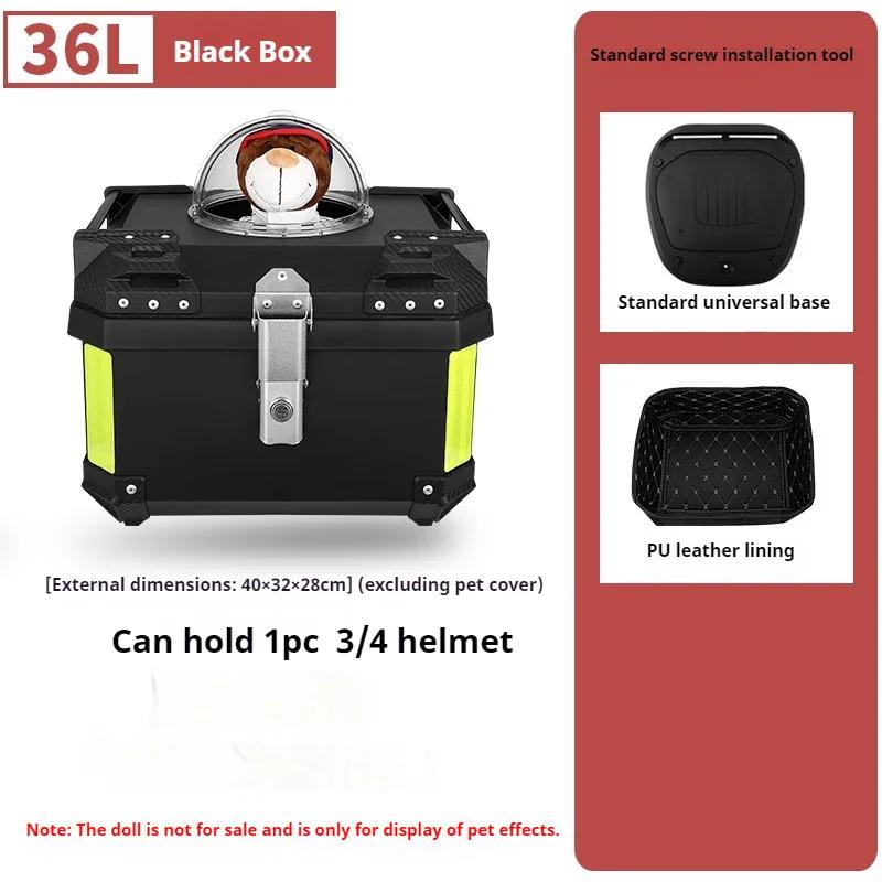 36Lmotorcycle Trunk 57L Pet Box 45L Portable Outdoor Cat and Dog Waterproof Breathable Box  Universal Storage Top Case 36L A1