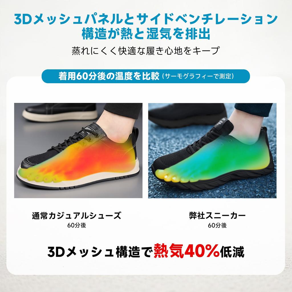 Gitzing Running Sneakers for Men and and Athletic Size Ultra-Lightweight Women, Walking, Jogging, Shoes, Black, 26.5cm