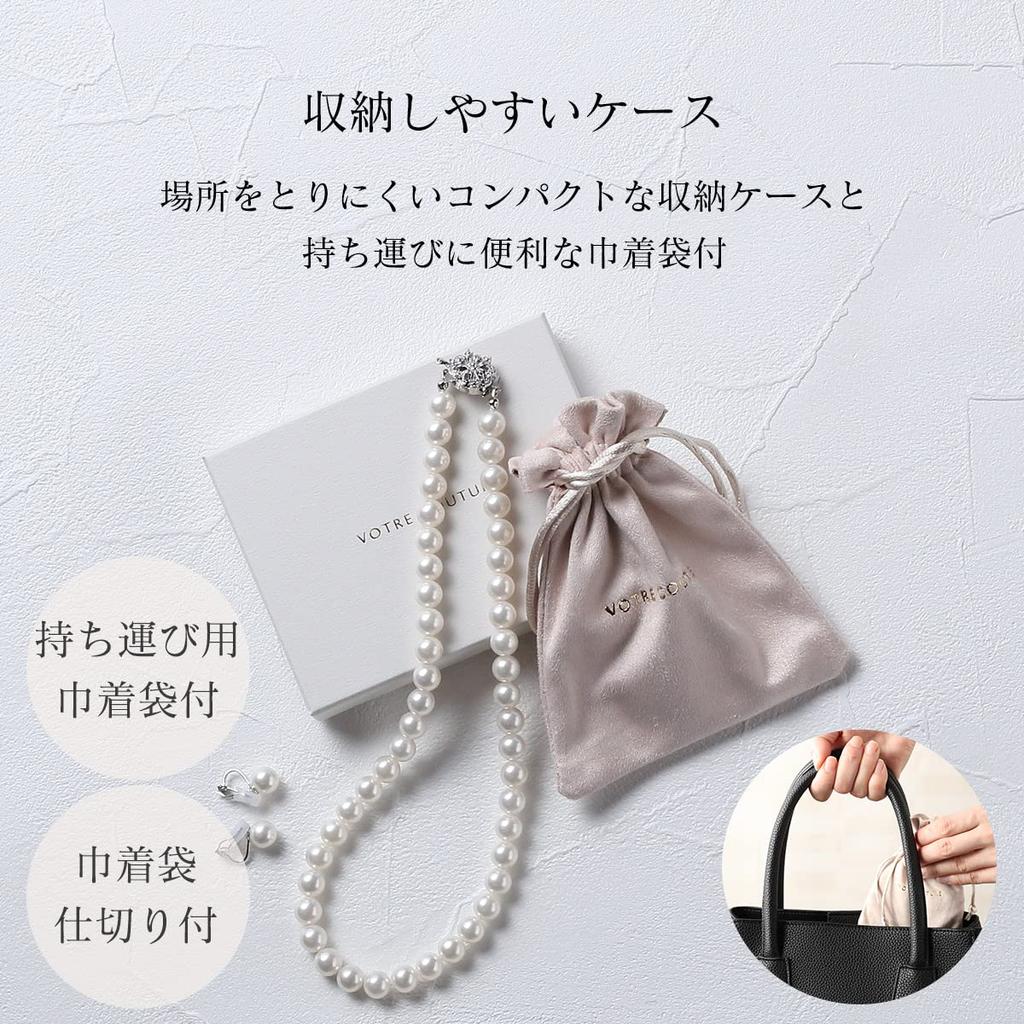 [VOTRE COUTURE] Pearl Necklace and Earrings, 8mm, Made in Japan, Suitable for Formal Occasions, 10-Year Brand Warranty, White x Silver, Brass