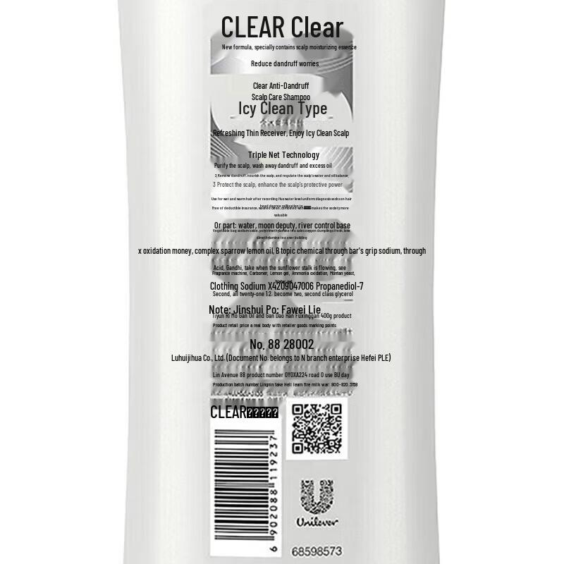 Clear Anti-Dandruff Ice Cool Shampoo (3 x 450g)