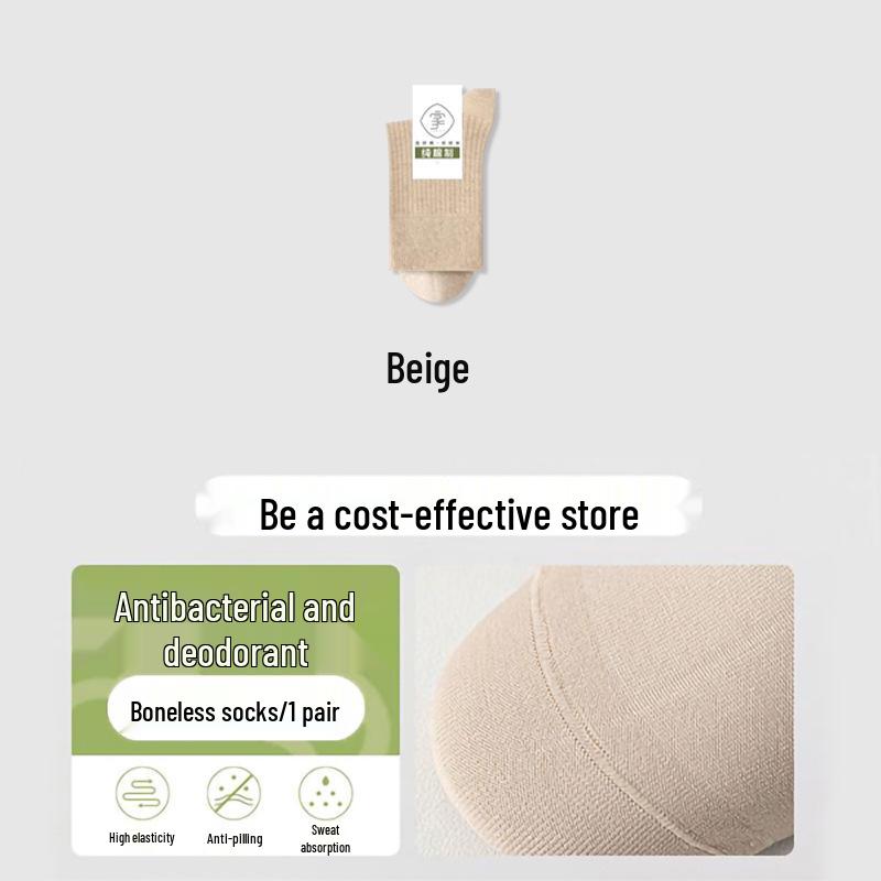 Women's Boneless Mid-Calf Cotton Socks: Antibacterial, Anti-Odor, Sweat-Absorbent, Breathable—Perfect for Spring, Autumn, and Winter.