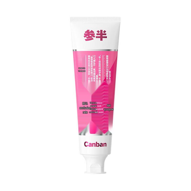Canban Lysozyme Anti-Sensitivity Toothpaste