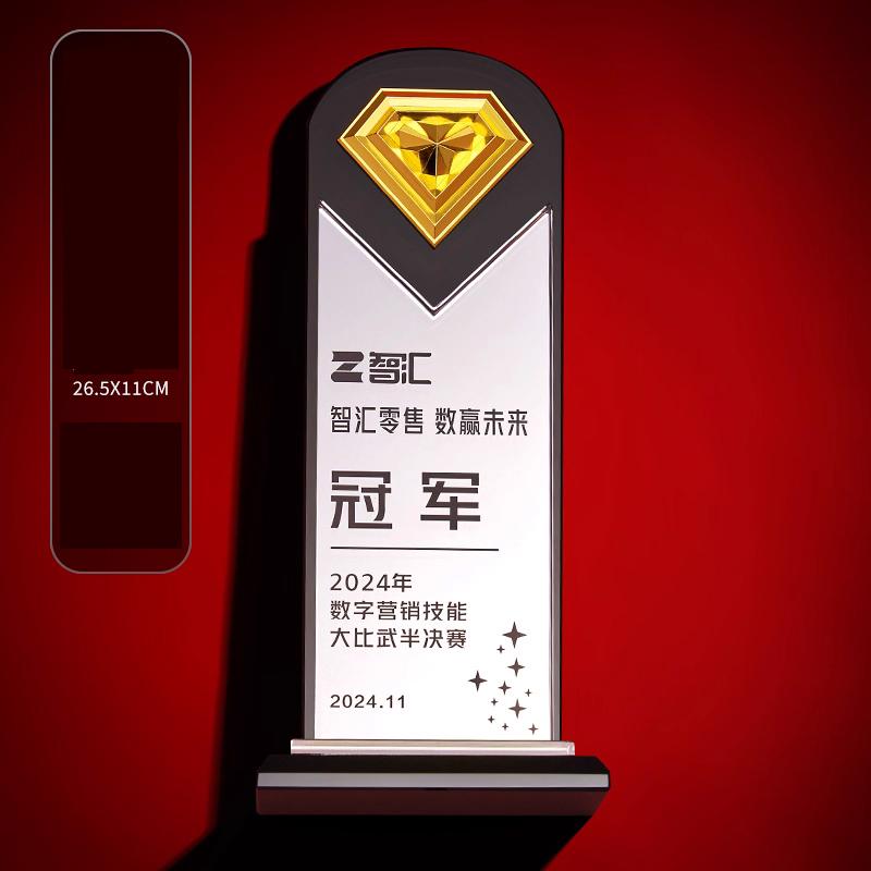 Customized High-end Metal Mirror Crystal Trophy, Annual Meeting Employee Celebration Souvenir, Excellent Awards Decorations, 1Pc