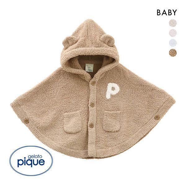 gelato pique kids & baby gelato pique kids & baby BABY powder bear poncho gelato pique baby