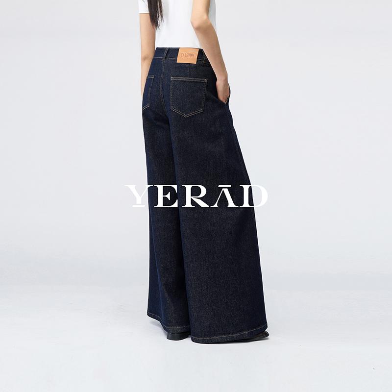Tall, elongated wide leg women's denim deep blue loose straight leg denim pants