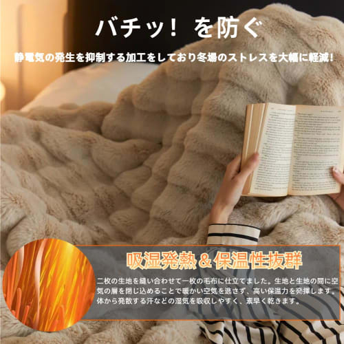 Lautem Blanket - Trending On TV & Social Media: Fluffy Blanket, Stylish and Soft, Perfect for Throws and Sofas, Soft To the Touch, Non-Shedding, Washa