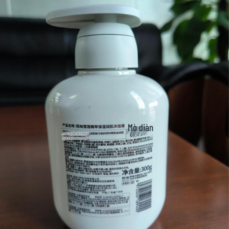 Modian Snow Lotus Moisturizing Body Wash