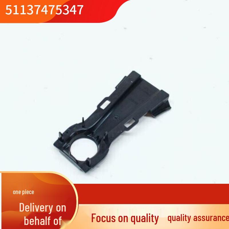 

Центральная опора решетки переднего бампера BMW 7 серии G11/G12 (51137475347) Please Inquire