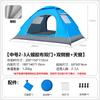 ZISIZ 2-3 Person Camping Tent