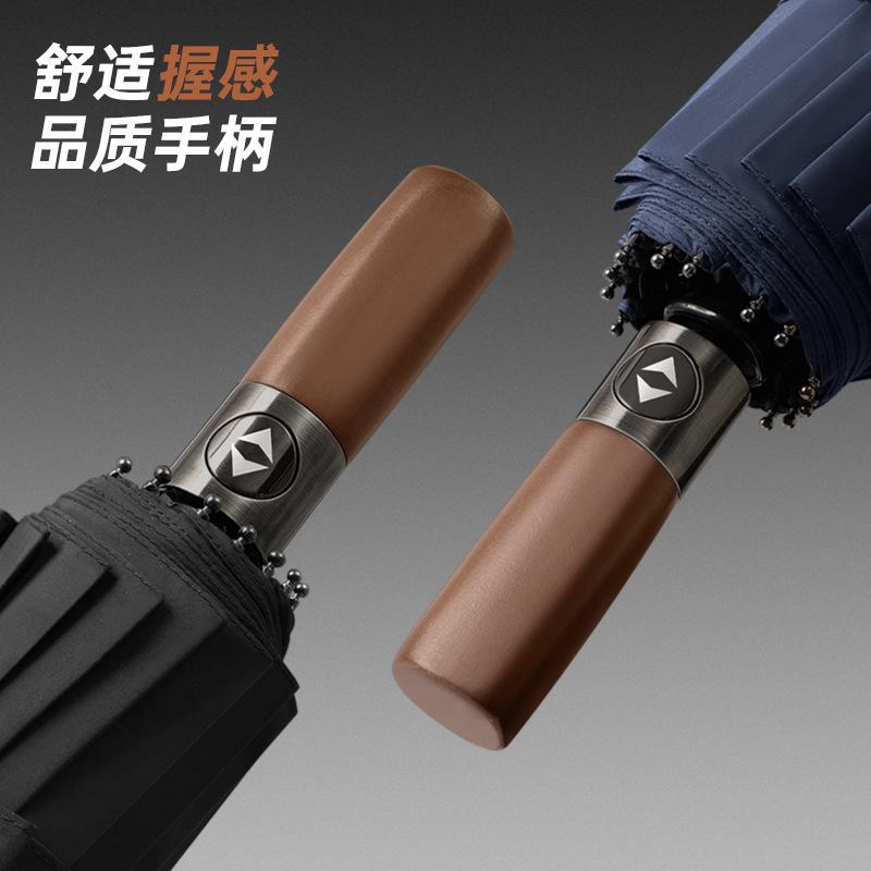 Ten-bone Three-fold Automatic Umbrella, Bumping Cloth Fabric, Oversized Solid Wood Handle, Retro Men's and Women's Three-fold Umbrella