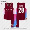 Men Women Basketball Jersey Set Breathable Quick Dry Team Uniform Adult Training Game