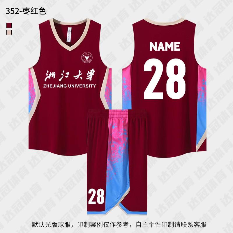 Men Women Basketball Jersey Set Breathable Quick Dry Team Uniform Adult Training Game