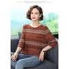 Spring and Autumn New Thin Middle-aged Mid-Sleeve Three-quarter Sleeve Knitted Sweater Women's Fashion