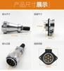 WEIPU WY48 TI+ZG IP67 5pin 7pin 20pin 27pin 38Pin 42Pin Industry Aviation Automotive Connector Adapter Male Female Plug Socket