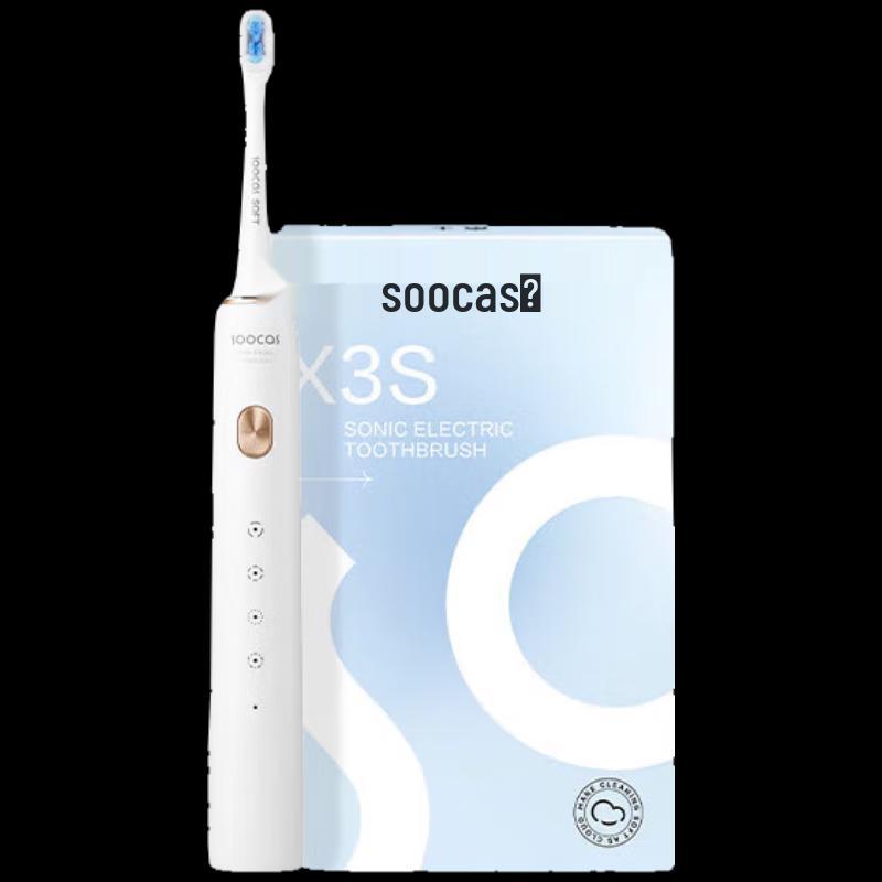 

SOOCAS X3S Brightening Sonic Electric Toothbrush