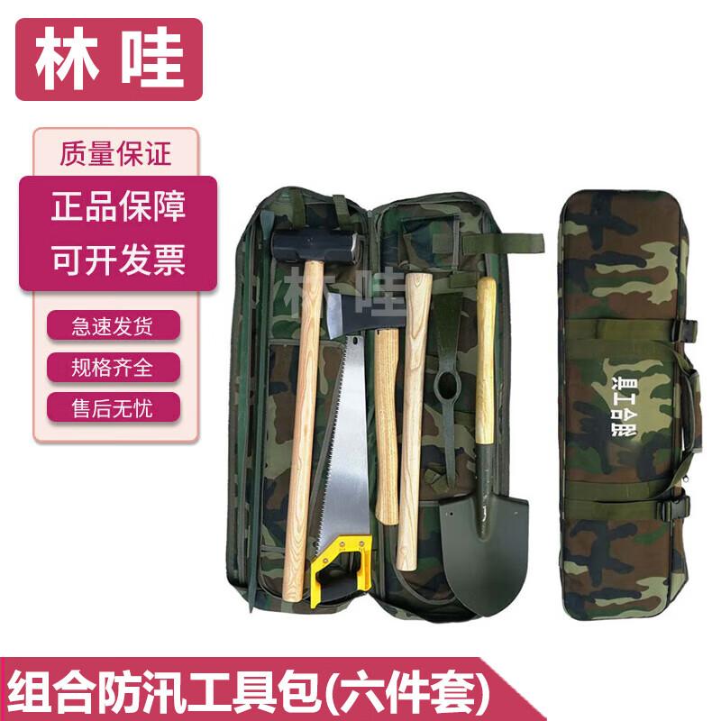 Portable Flood Control Rescue Tool Kit