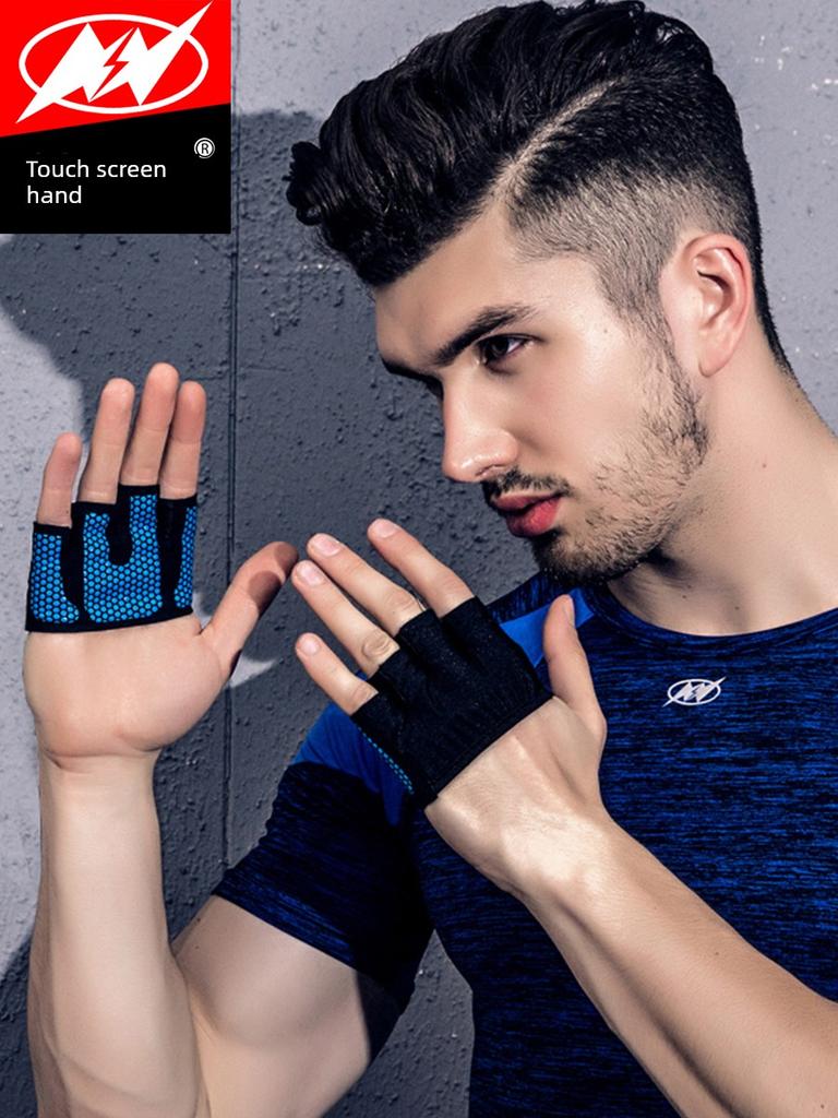 Gants de Fitness à Quatre Doigts Sportifs Yoga Féminin Haltère Demi-Doigt Garde-Paume Masculin Entraînement Barre Horizontale Garde-Doigts Antidérapant Protège-Poignet Vélo