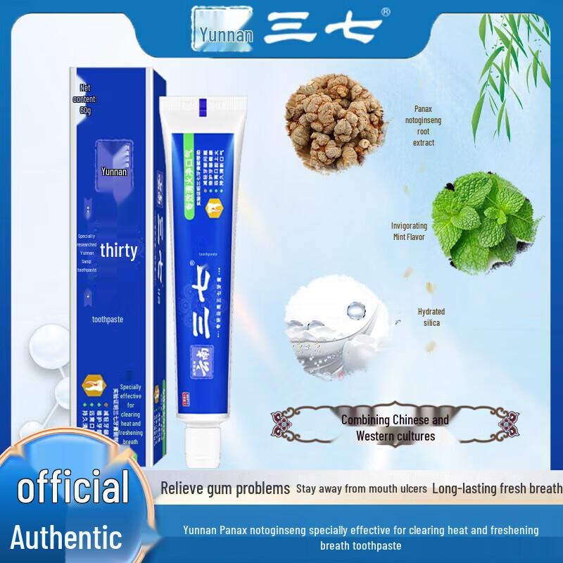 Sanqi Fresh Breath & Fire Clearing Toothpaste