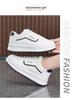 Women White Thick Sole Casual Sport Versatile Platform Sneakers