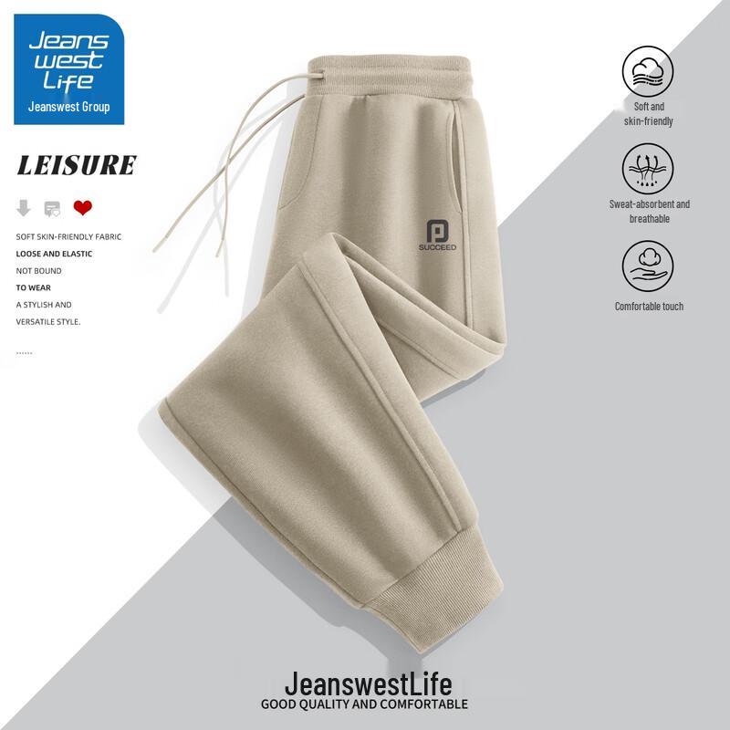 

JEANSWEST LIFE Мужские спортивные штаны джоггеры свободного кроя 3XL