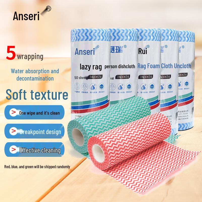 Ansai Rui Tearable Non-Woven Disposable Wipes, 5 Rolls