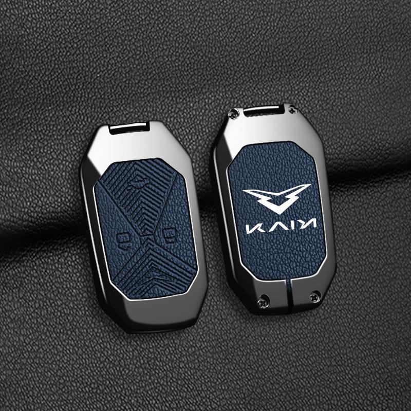 

2024 Kaiyi Kunlun iHD Car Key Protective Case for 300/500 Models Box Packaging