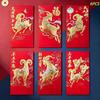 Sheep Year 2027 Lucky Money Pockets 6Pcs Traditional Red Envelopes for Spring Festival Lunar New Year Blessing Use