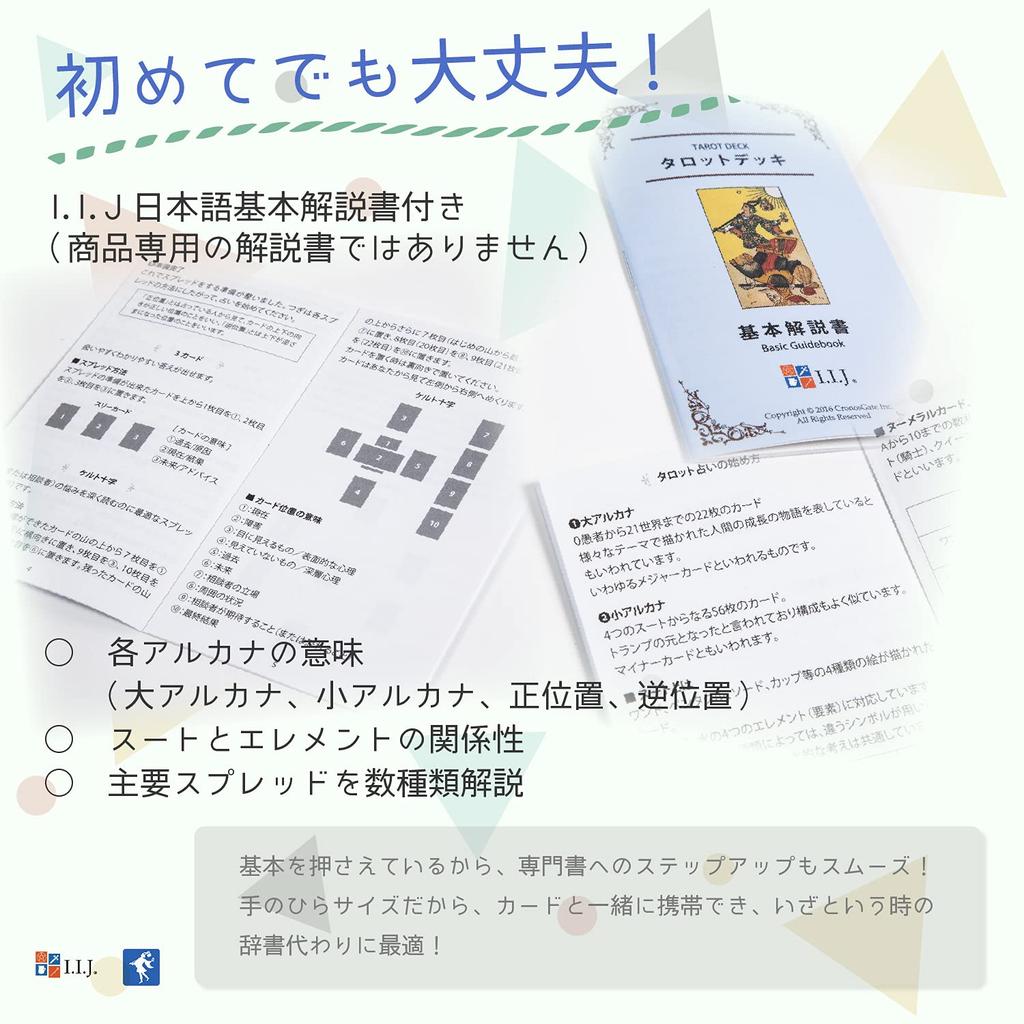 Wonderland Tarot in a Waite Alice in Wonderland Tarot with Japanese Authentic I.I.J. Tin, Edition, Cards, Instructions,