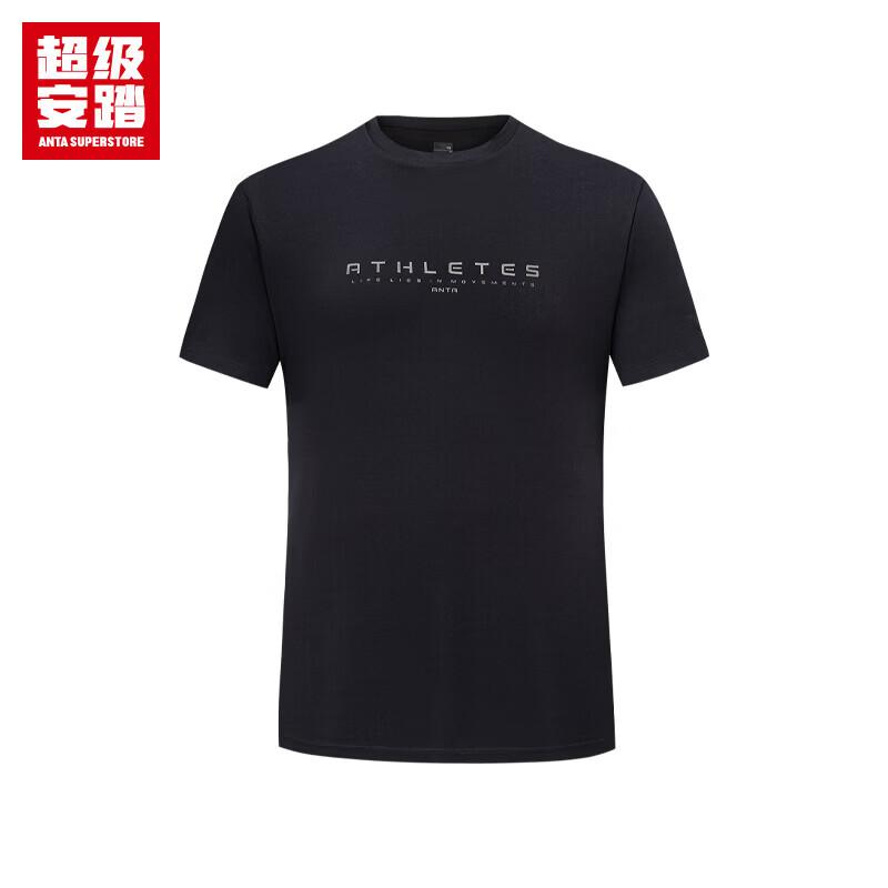 Anta Men s Ice Mountain Cooling Training T-Shirt 4XL