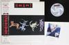 LP Record HEART - Bad Animals ECS91222 CAPITOL 1987 Japan Obi Rock Used