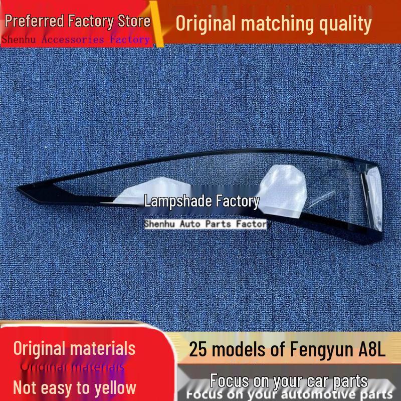 

Fits Fengyun A8L and Arrizo 8 PRO: Taillight Cover, Rear Shell, and Face Cover. Passenger s side rear - Standard