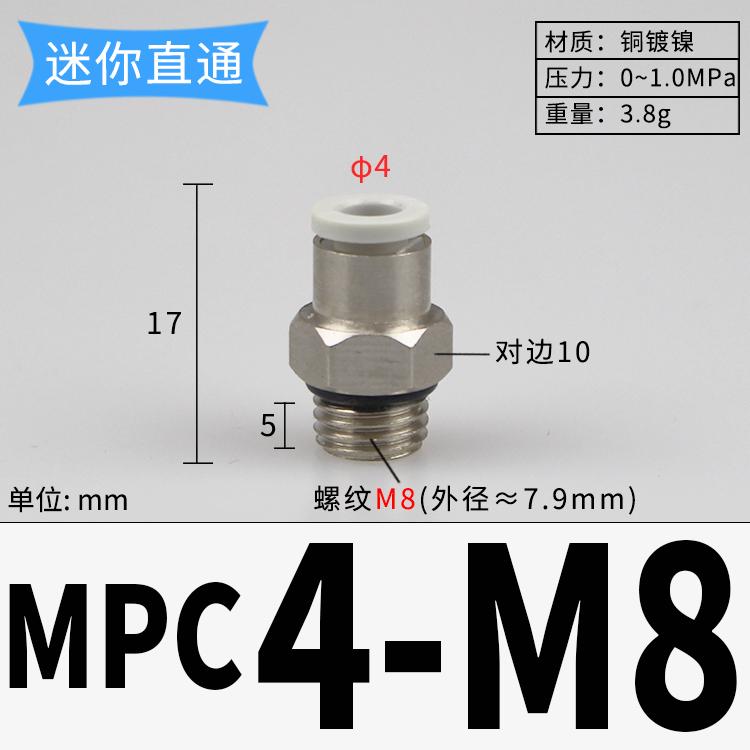 Mini PC M3 M4 M5 M6 x 3 4 6mm Tube Ncikel Plated Brass Pneumatic Air Fittings Push In Connector For Air Compressor Cylinder