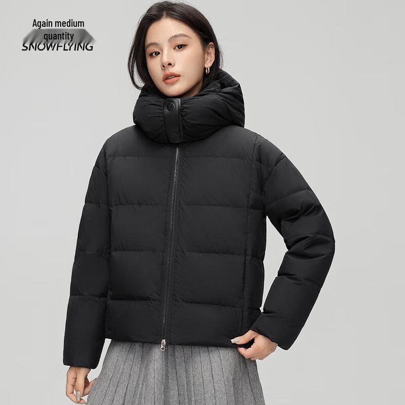 Xuezhongfei Women's Winter Magnetic Hooded Short Down Jacket