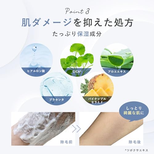 Fis White Men's Hair Removal Cream, 210g, Quasi-drug, for VIO and other areas.