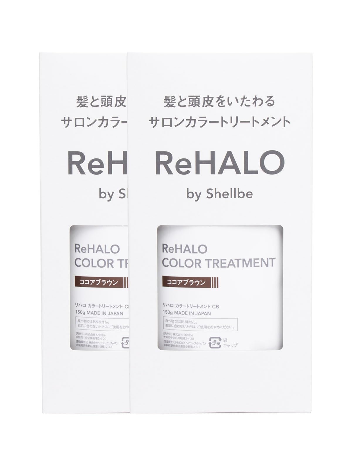 

ReHALO Color Treatment Cocoa Brown 150g 2 for Gray CB2 (x packs) Hair, Non-Diamine