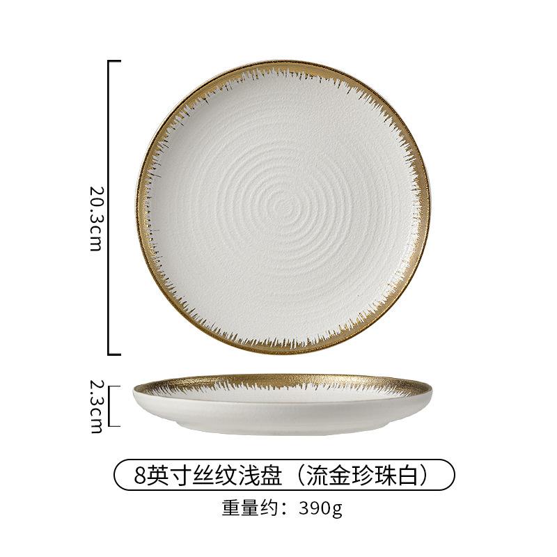Golden Border Ceramic Tableware Western Food Plate Steak Plate  Restaurant Banquet Dessert Plate Spoon Tea Cup Bone Dish Bowls