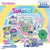 Bandai Tamagotchi Die-Cut Sticker Set 4 (Pack of 4) (20 Pieces Per Box)