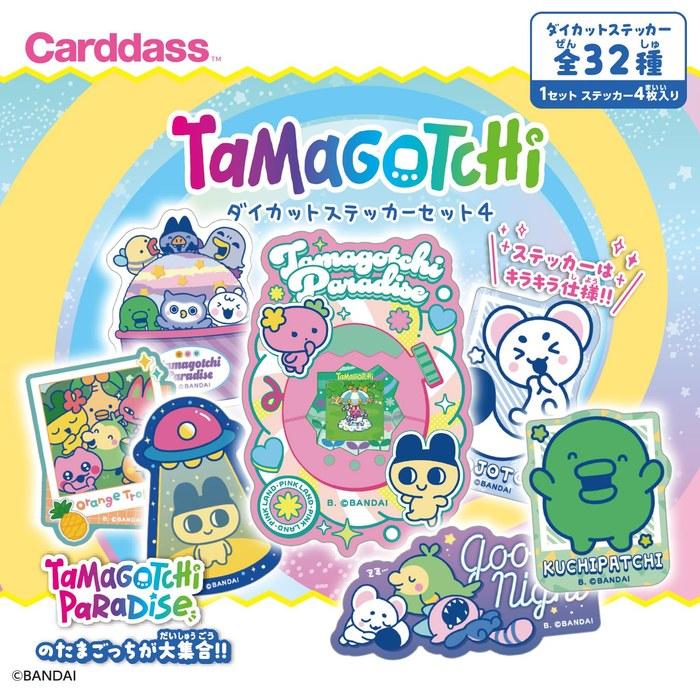 Bandai Tamagotchi Die-Cut Sticker Set 4 (Pack of 4) (20 Pieces Per Box)