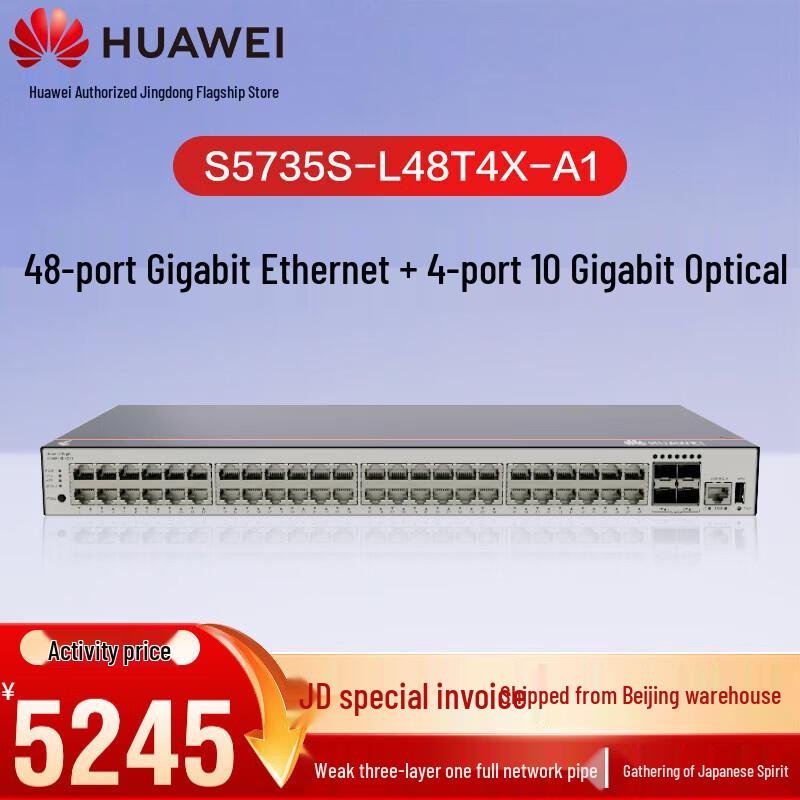 Huawei Kunling S5735S-L48T4X-A1 Network Switch