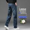2025 Autumn/Winter Men's High-End Loose Straight Leg Jeans - Casual High-Waisted Pants